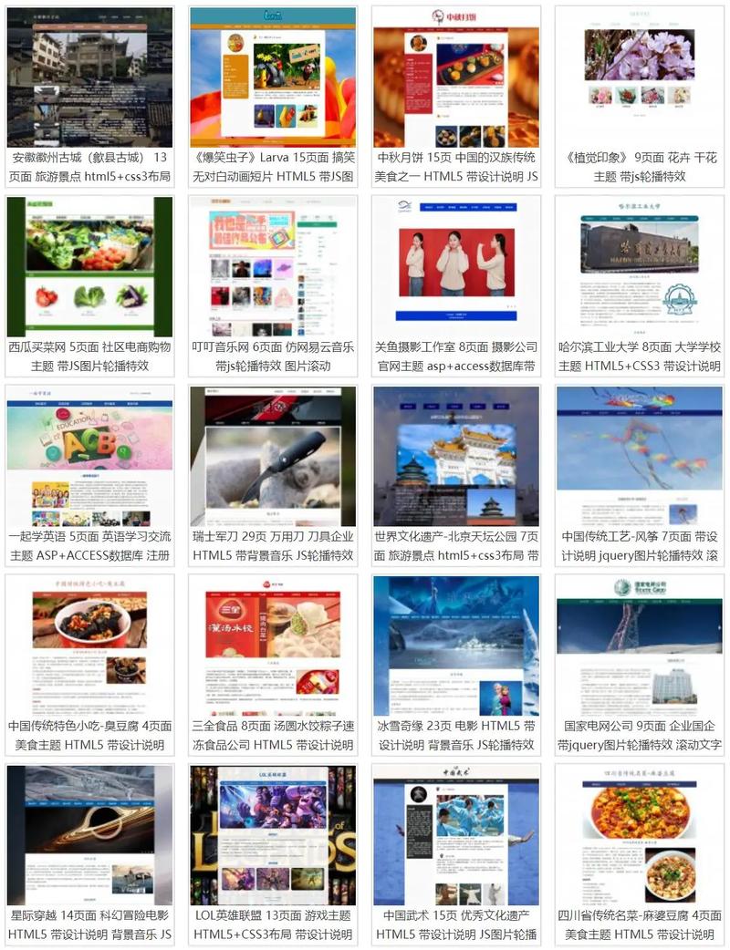 asp access网站架设教程