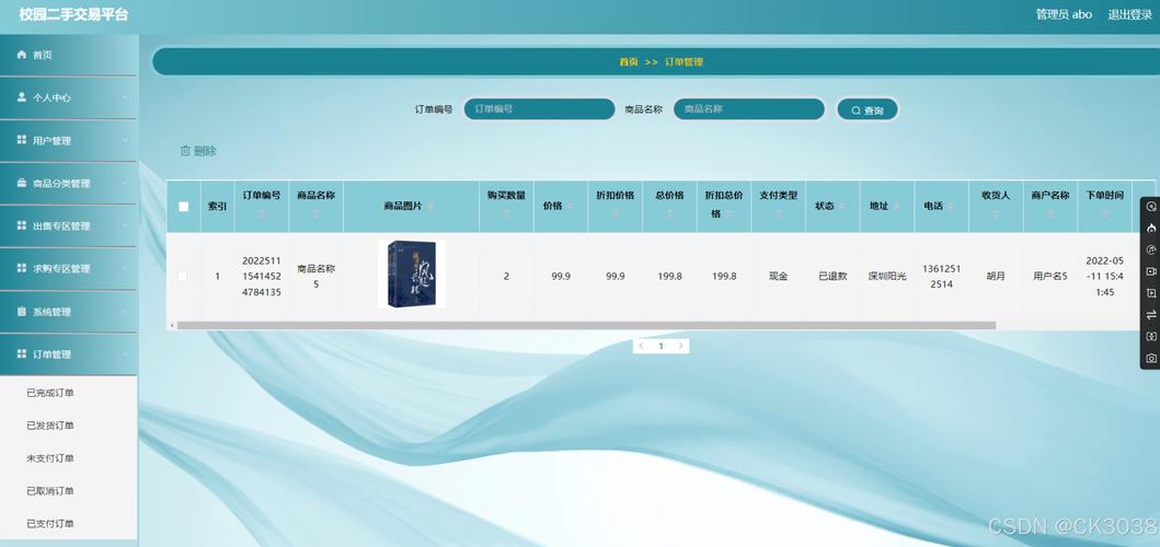phpcms v9 免费模板 下载