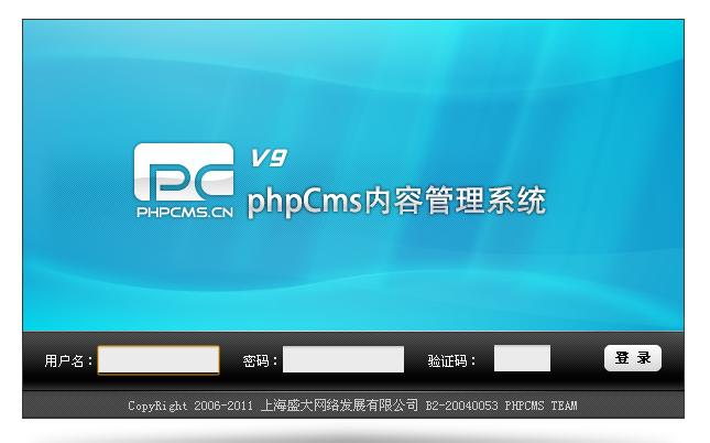 phpcms v9 免费模板 下载