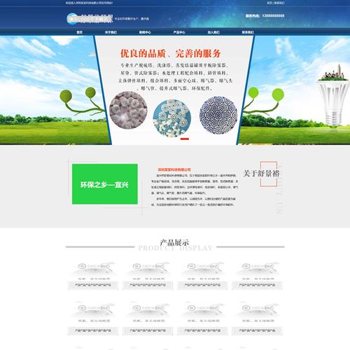 dedecms织梦搬家公司网站模板