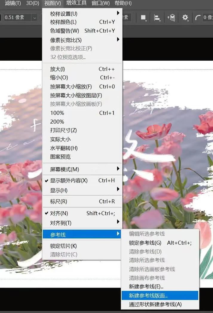 高中photoshop做贺卡教程