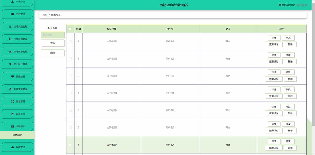 ueditor1.4 asp教程
