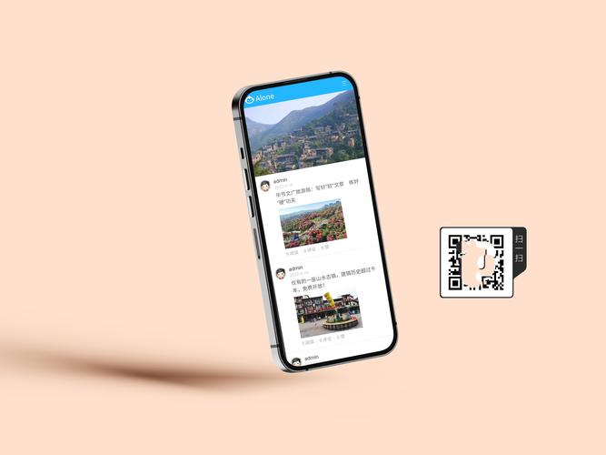 discuz 模版 手动安装教程
