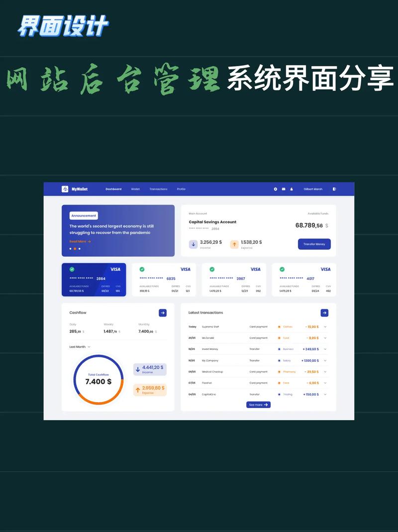 dedecms 后台 网页主页链接