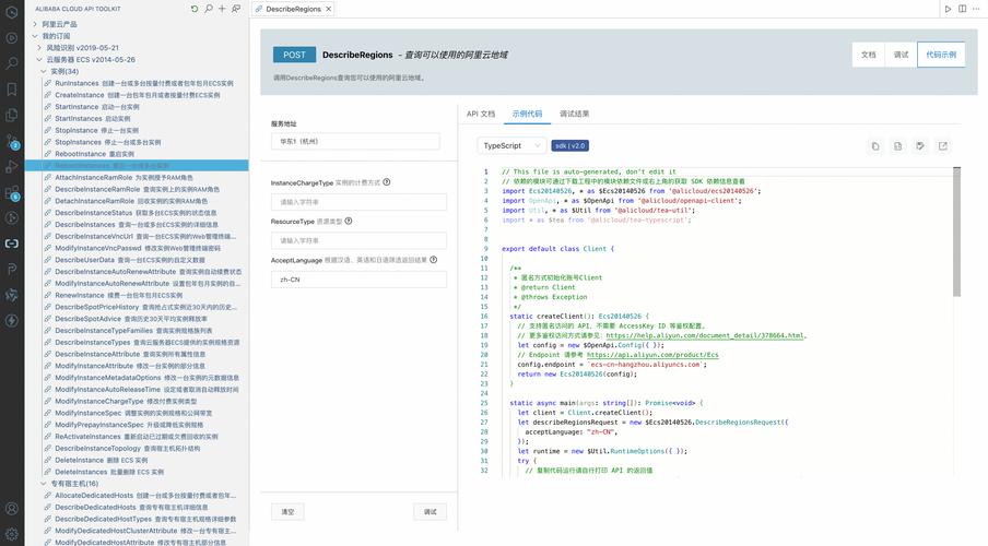 webbrowser获取网页源代码