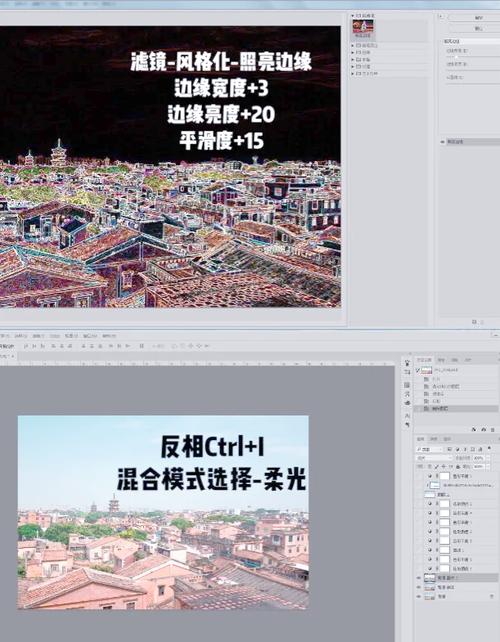 photoshop 日系风格教程