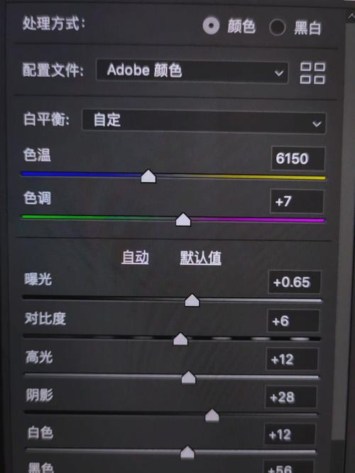 photoshop 日系风格教程