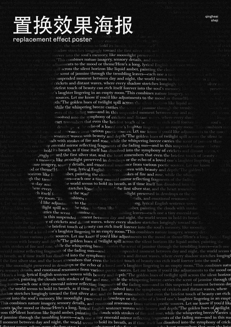 photoshop做字体效果教程