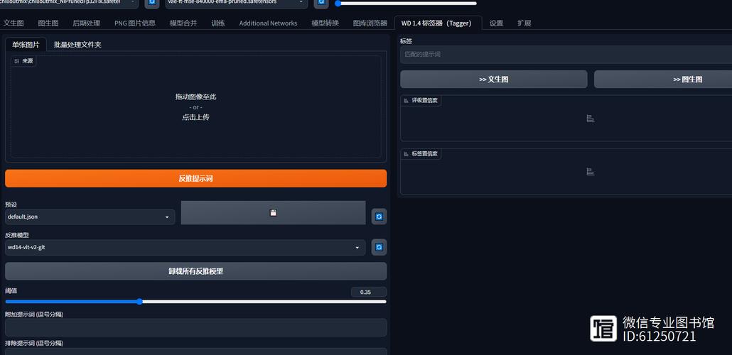 semantic ui 视频教程