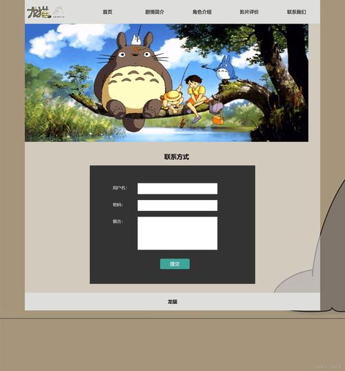 JavaScript做网页照片轮播