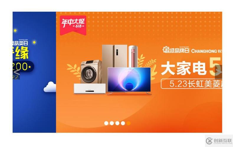 JavaScript做网页照片轮播