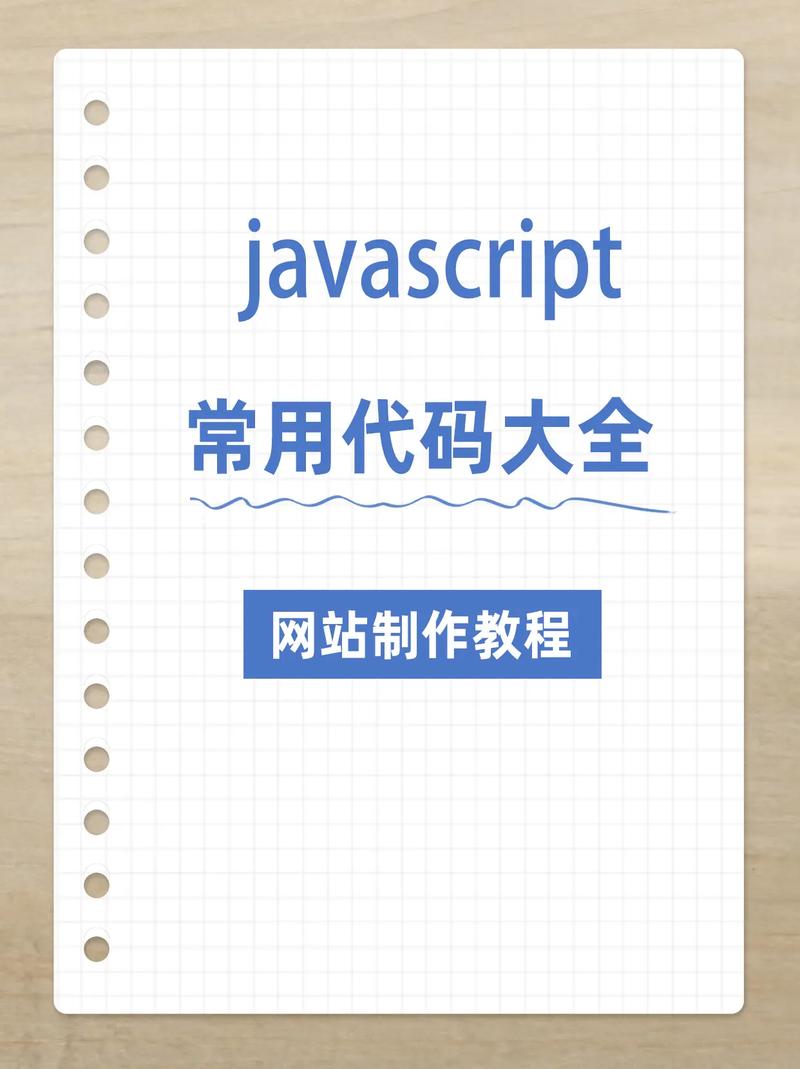 javascript获取网页源代码