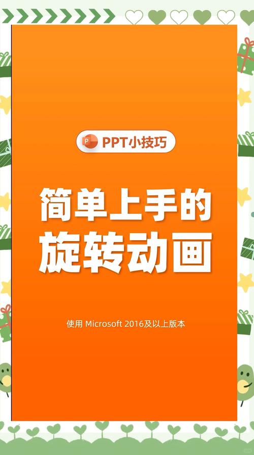 animation css3教程