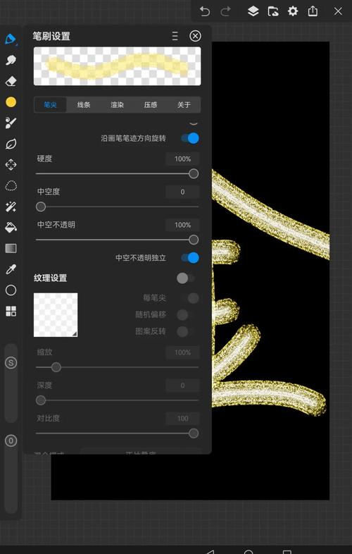 photoshop 金黄字体教程