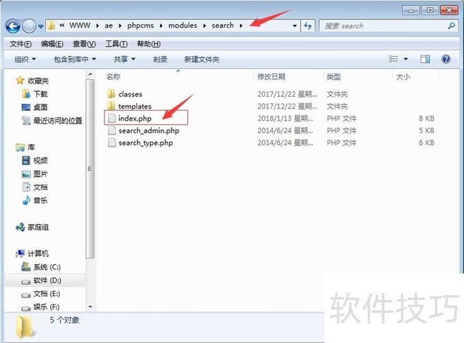 phpcms 转换帝国cms教程