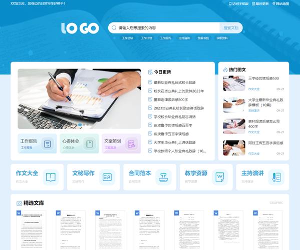 phpcms 转换帝国cms教程