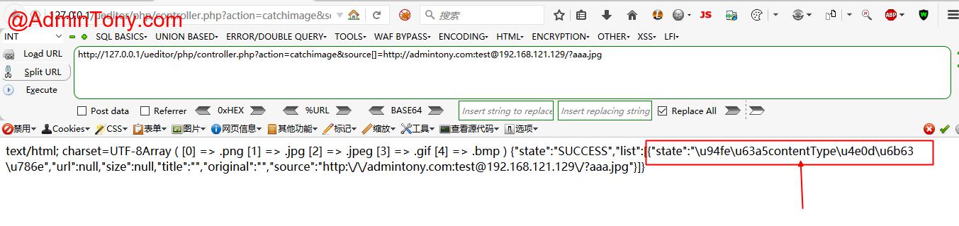 ueditor1.4.3使用教程