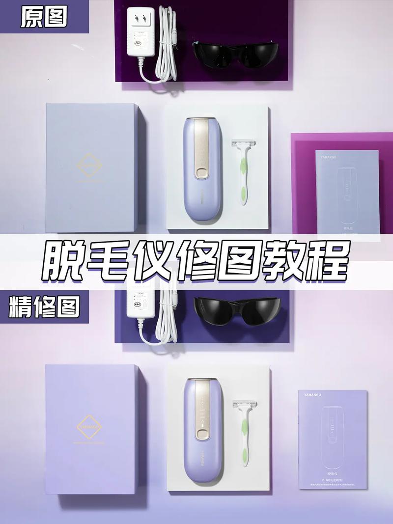 photoshop 产品设计教程