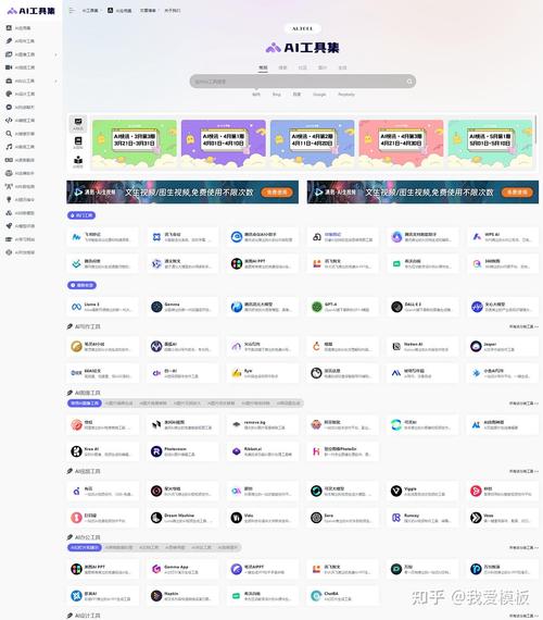 html5 自适应企业 静态模板