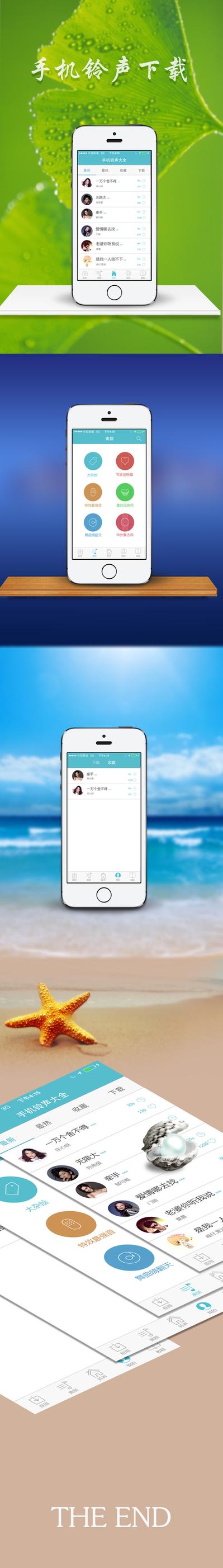 bootstrap pc 手机网页