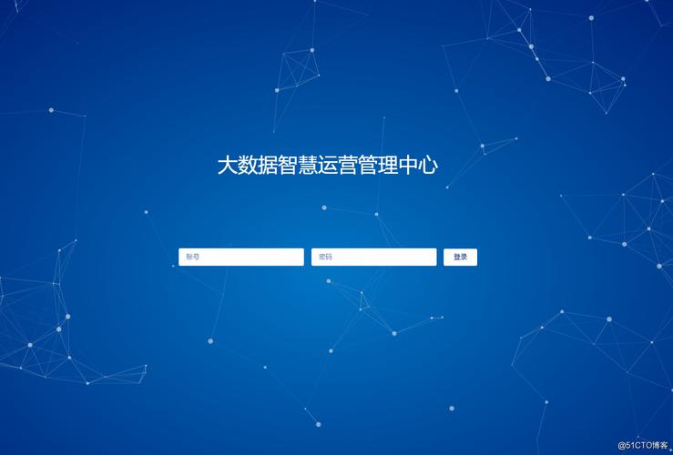 javascript做网页登录页面