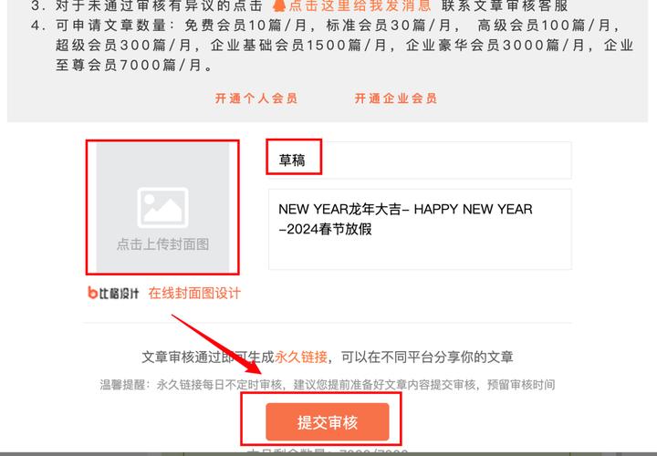 wordpress文章添加网页链接