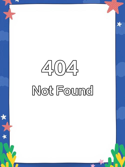 404 not found网页图片