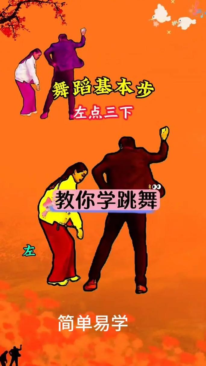 sistermy boy舞蹈教程