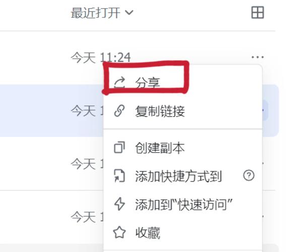 apicloud网页打包APP教学
