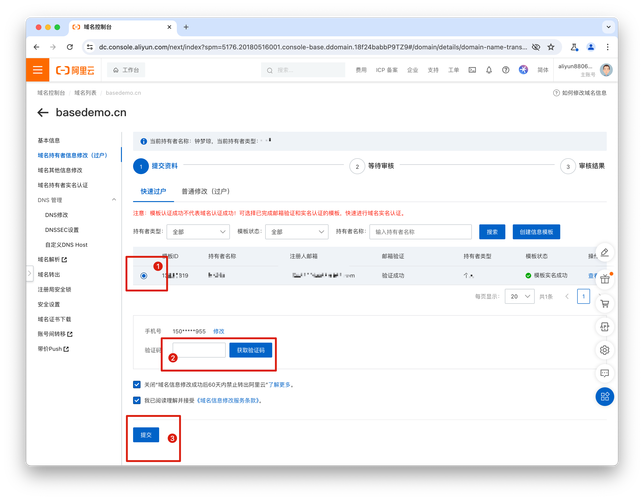 pageadmin建站教程 视频