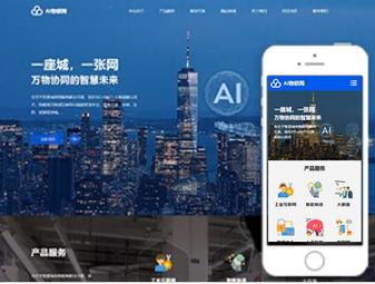 pageadmin建站教程 视频