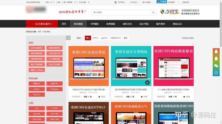 帝国cms标签模板怎么调用栏目描述