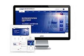蓝色仪器设备织梦dedecms模板