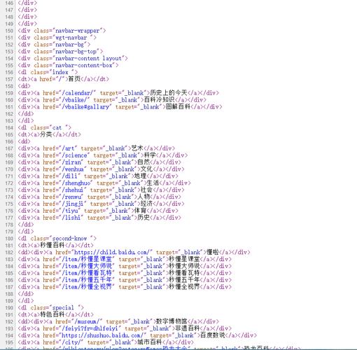 javascript网页设计源代码
