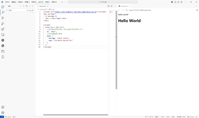 javascript图片轮播教程