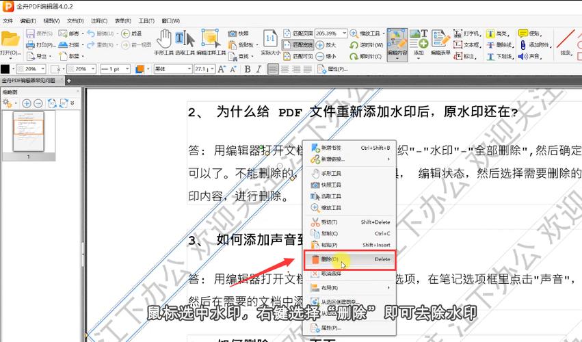 discuz怎么去掉模板底部的版权