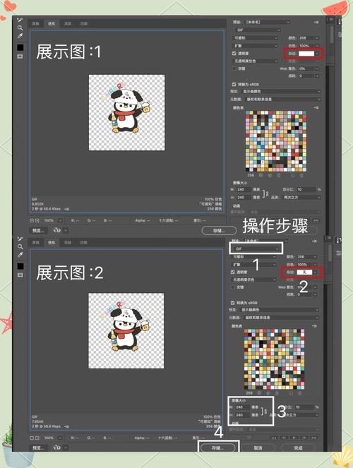 discuz怎么去掉模板底部的版权