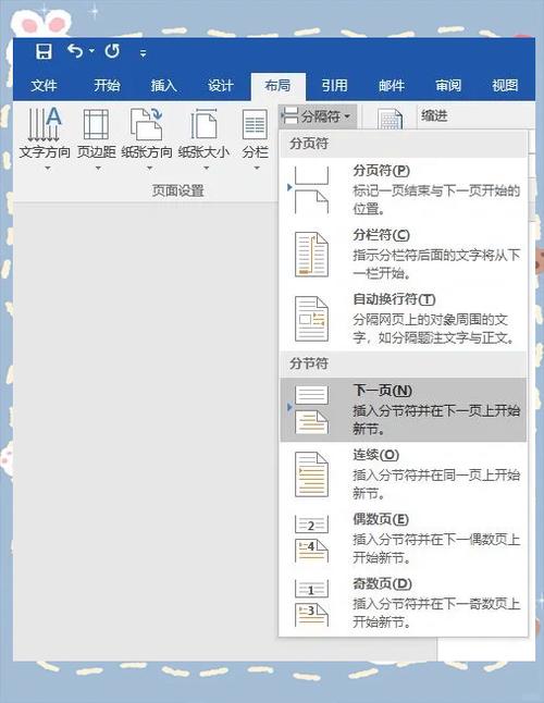dede网站后台设置wap模板目录