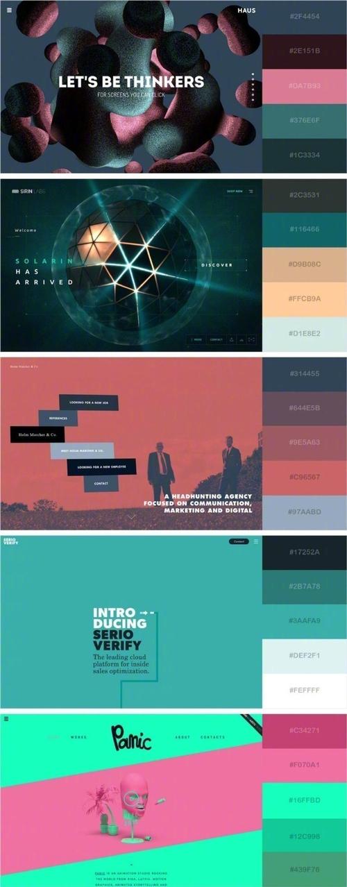 精美十配色地方门户discuz模板