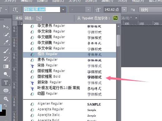 photoshop做logo教程