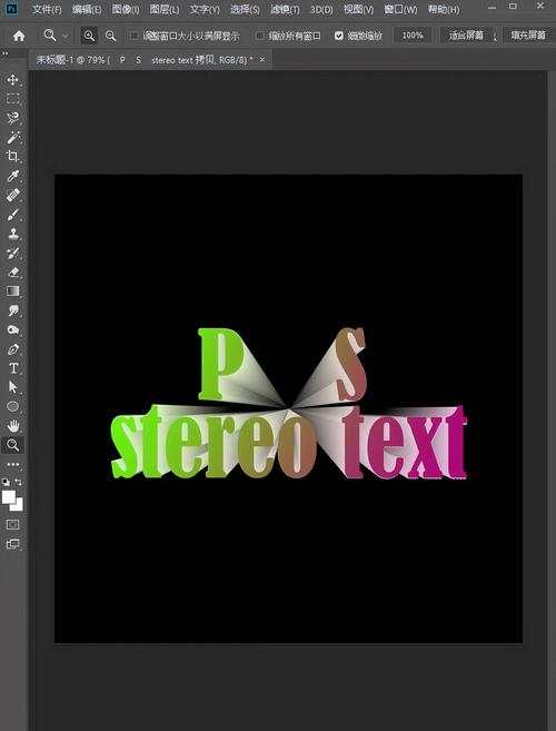 photoshop做logo教程