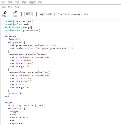 netbeans php使用教程