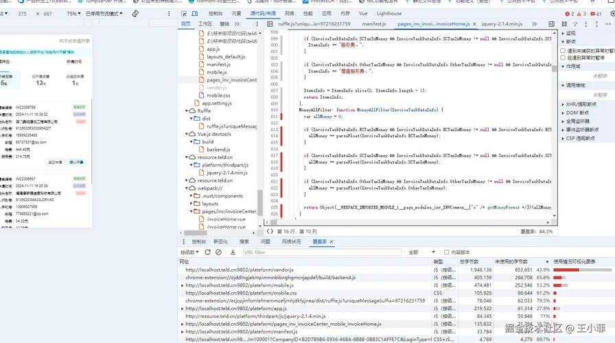 netbeans php使用教程