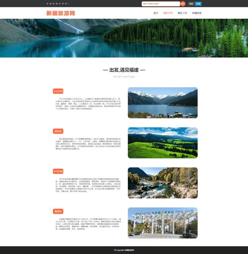 asp.net web网页模板下载