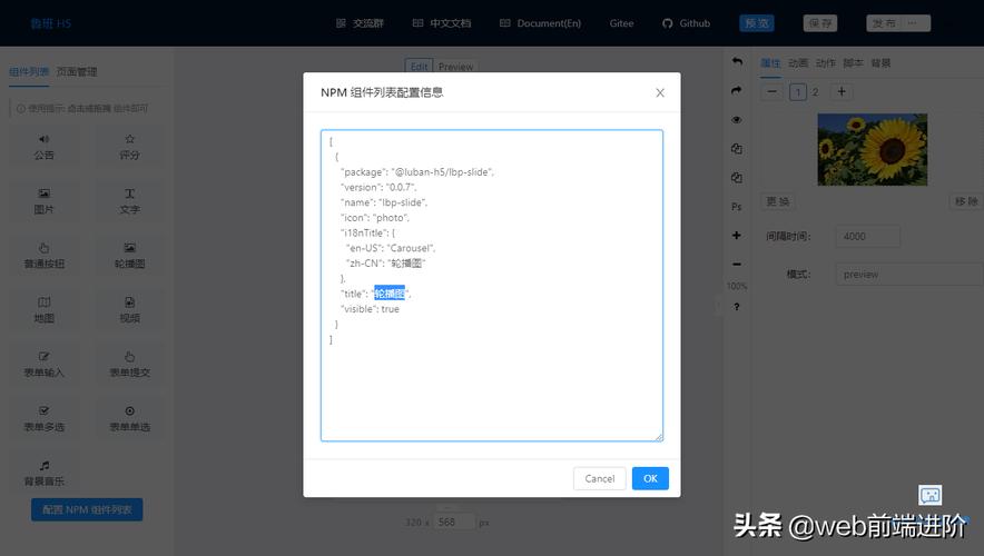 javascript 网页元素拖拽