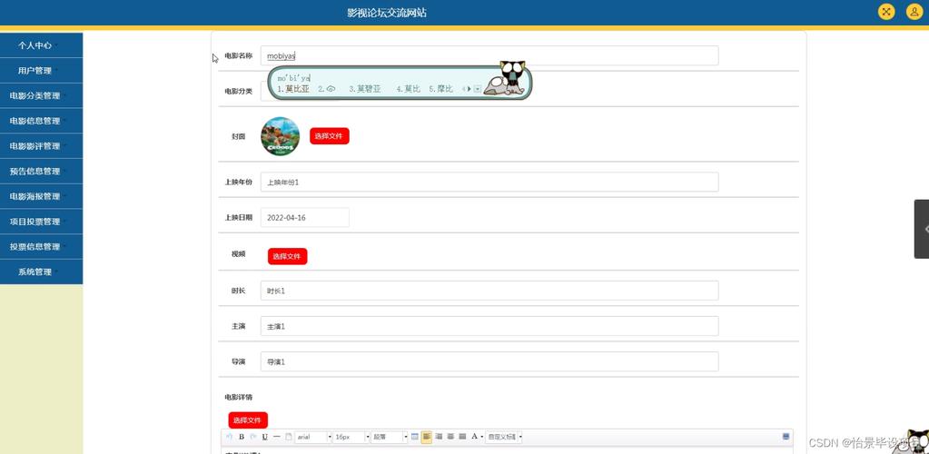 discuz门户模板和论坛模版分开