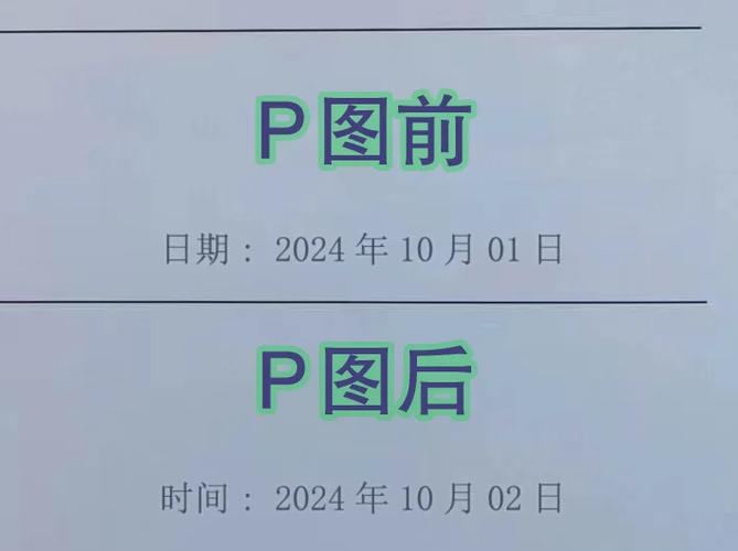 photoshop数字背景 教程