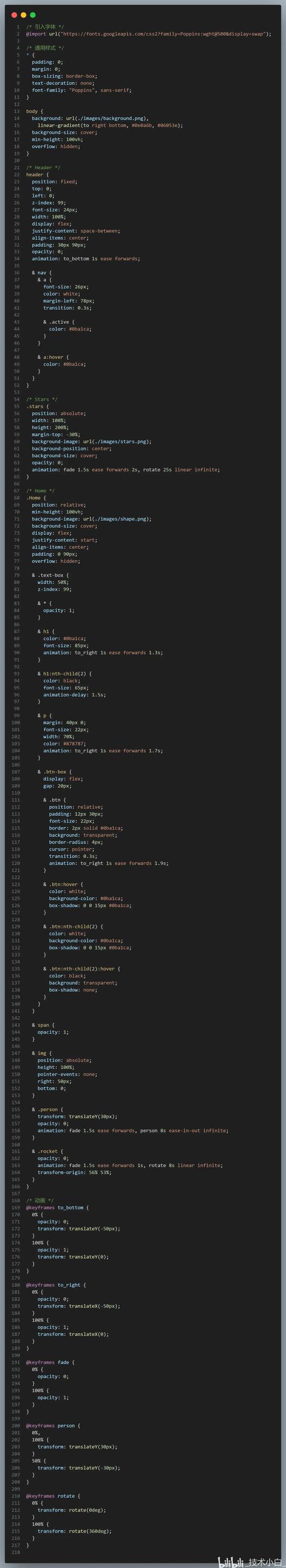 div css 企业 简单模板下载