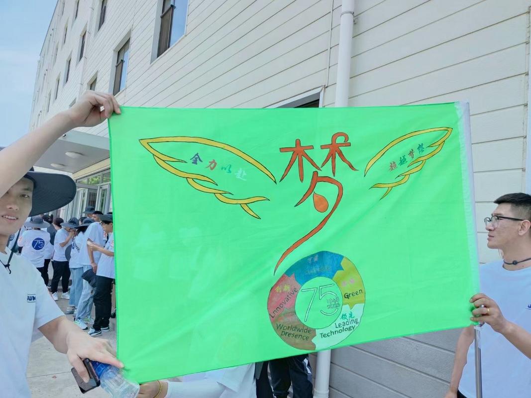 photoshop教程 制作队旗