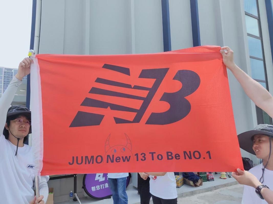 photoshop教程 制作队旗